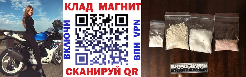 Наркошоп купить МАРИХУАНА Cocaine ГАШ Псилоцибиновые грибы Меф мяу мяу Муравленко