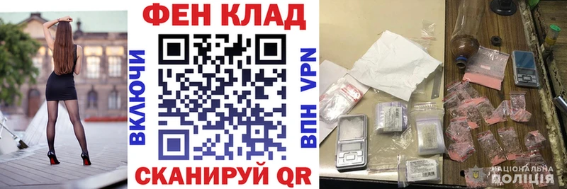 АМФЕТАМИН 98%  Купить закладки  Муравленко 