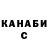 Кетамин VHQ BeamMark