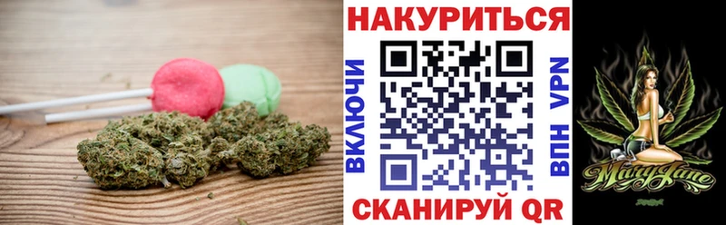 Купить  Муравленко  Cannafood конопля 