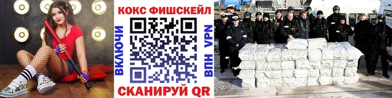 КОКАИН 98%  Купить закладки  Муравленко 
