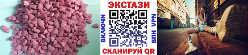Купить закладки  Муравленко  Экстази MDMA 