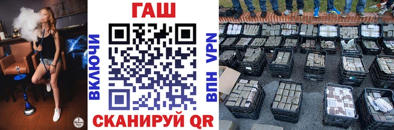 ГАШИШ Premium  Купить где  Муравленко 