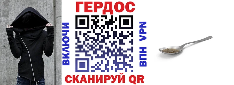 Купить  Муравленко  ГЕРОИН Афган 