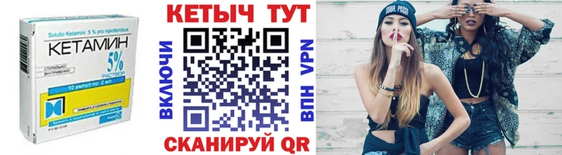 Купить  Муравленко  Кетамин ketamine 