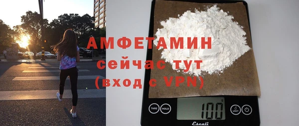 соль курить ск Бронницы
