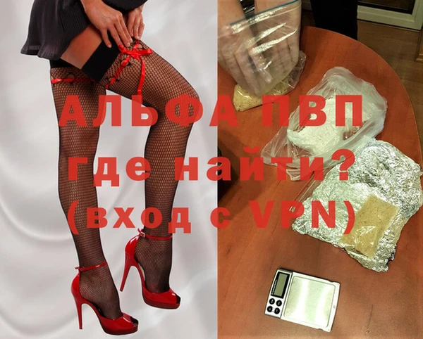 мефедрон Бугульма