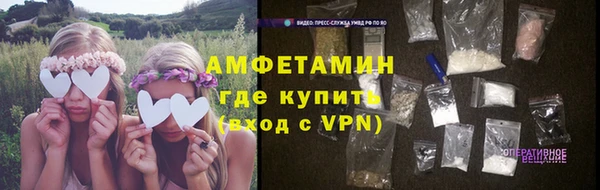 мефедрон Бугульма