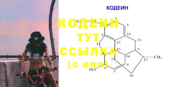 герыч Бородино