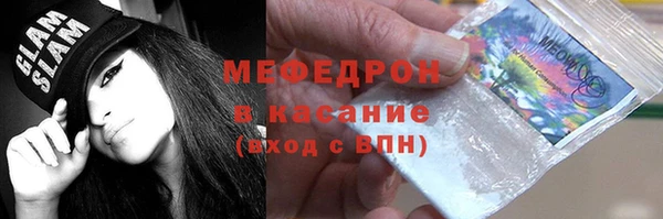 соль курить ск Бронницы