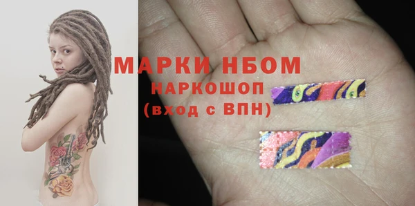 соль курить ск Бронницы