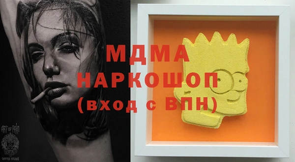 соль курить ск Бронницы