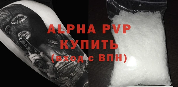 мефедрон Бугульма