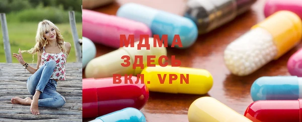 мефедрон Бугульма