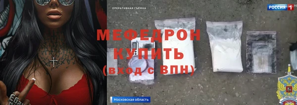 герыч Бородино
