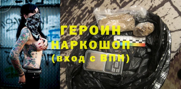 соль курить ск Бронницы