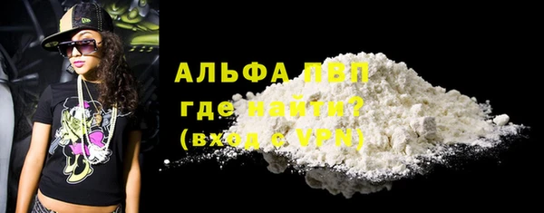 соль курить ск Бронницы