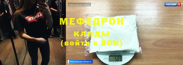 мефедрон Бугульма