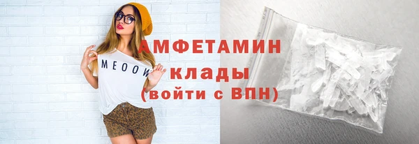 герыч Бородино