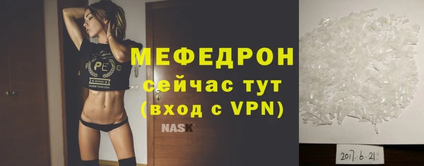 мефедрон Бугульма