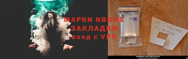 соль курить ск Бронницы