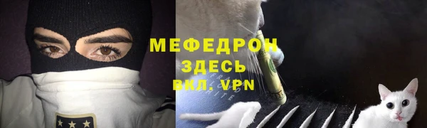 герыч Бородино