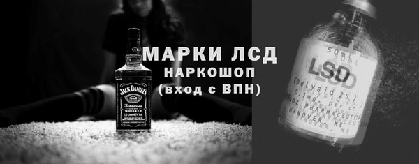 соль курить ск Бронницы