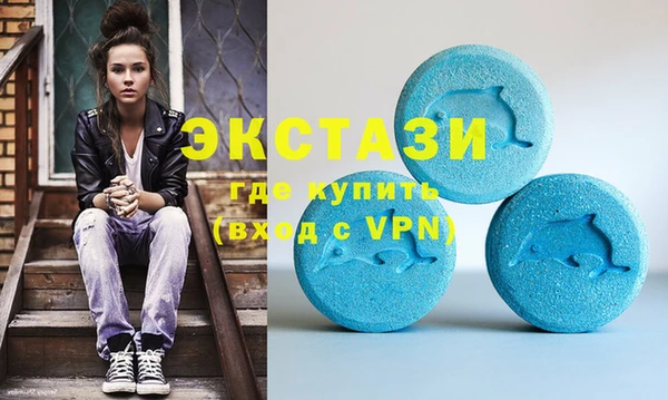 соль курить ск Бронницы
