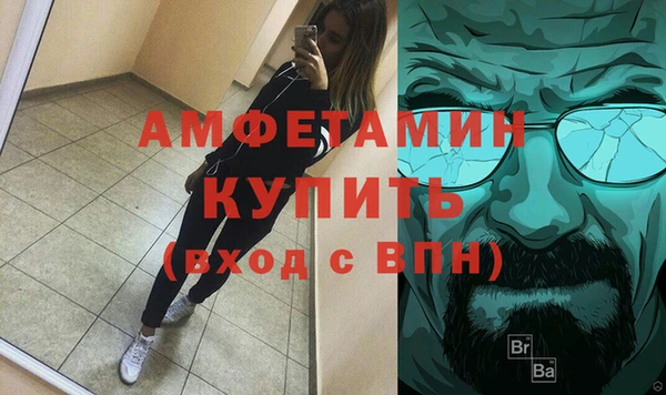 герыч Бородино