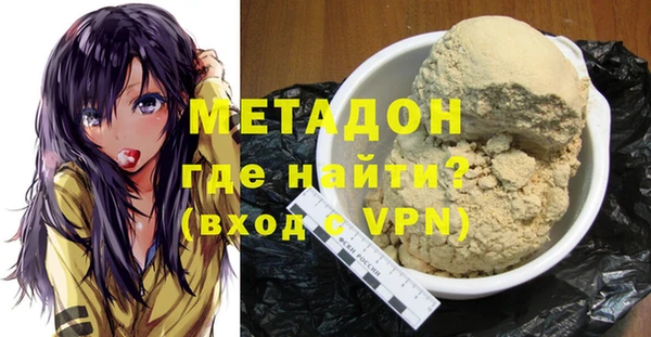 соль курить ск Бронницы