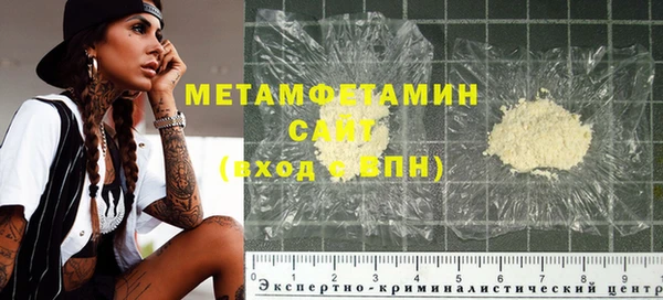 соль курить ск Бронницы