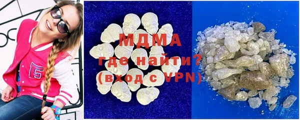 мефедрон Бугульма