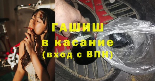 соль курить ск Бронницы