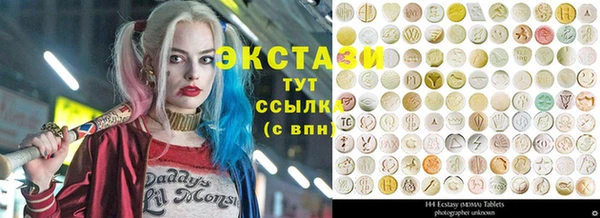герыч Бородино
