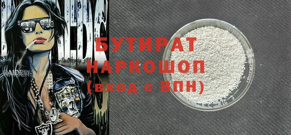 мефедрон Бугульма
