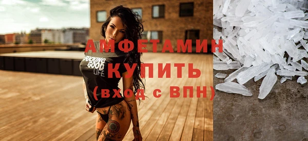 герыч Бородино