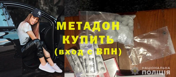 мефедрон Бугульма