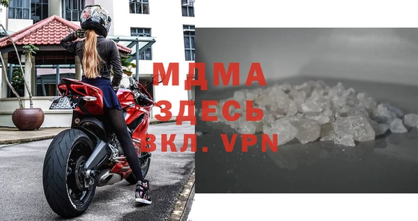 мефедрон Бугульма