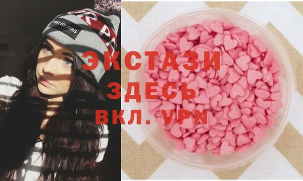соль курить ск Бронницы