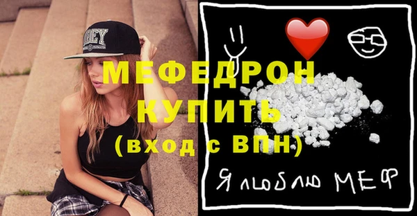 мефедрон Бугульма