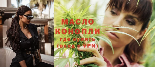 мефедрон Бугульма