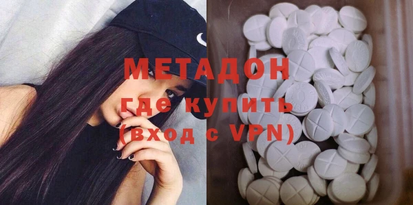 мефедрон Бугульма