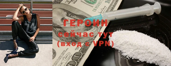 мефедрон Бугульма