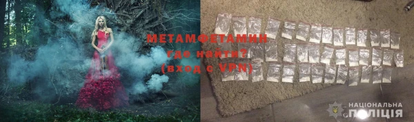 герыч Бородино