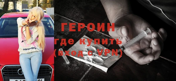 герыч Бородино