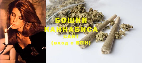 герыч Бородино