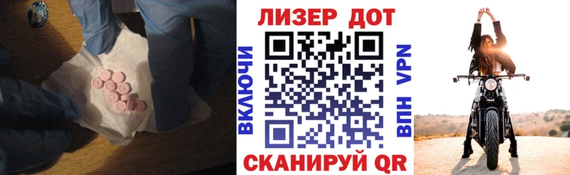 Купить  Муравленко  ЛСД экстази кислота 