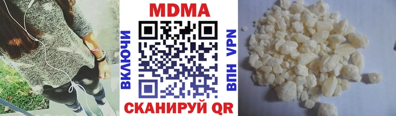 MDMA VHQ Купить закладки Муравленко