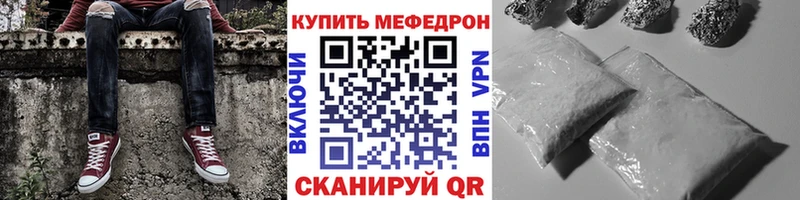 Купить  Муравленко  Мефедрон мука 