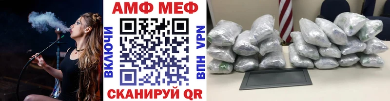 Купить  Муравленко  Метамфетамин пудра 